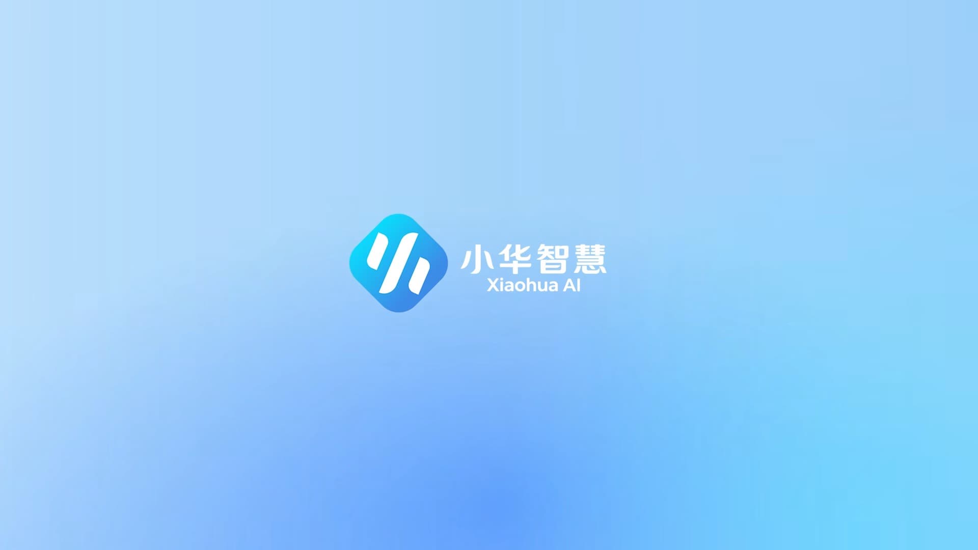小华同学产品介绍视频封面
